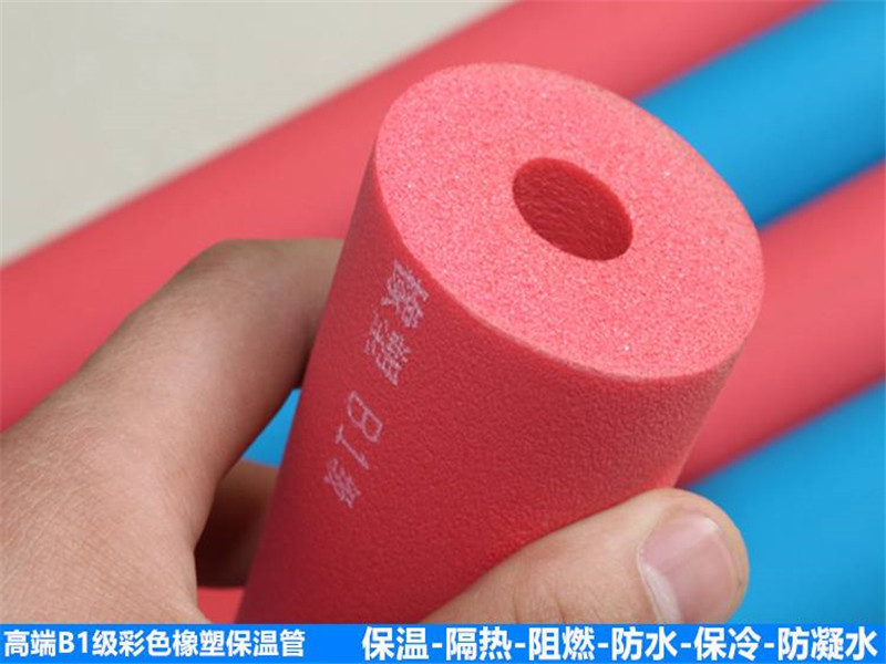 許昌阻燃橡塑管廠家